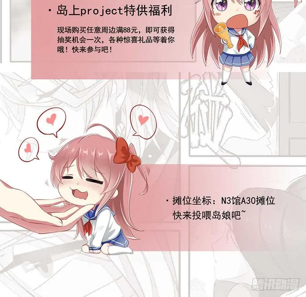第194话 生死道消 第60页