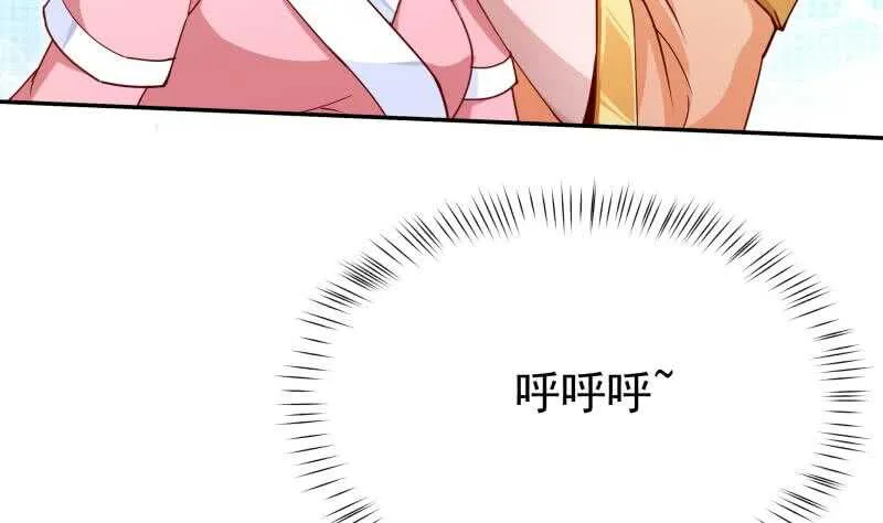 第195话 寒凤之身 第11页