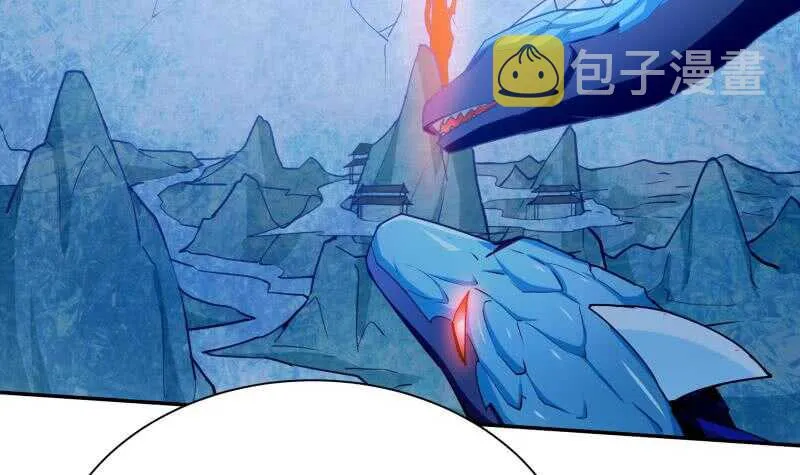 第195话 寒凤之身 第18页