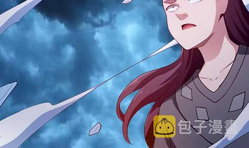 第195话 寒凤之身 第20页