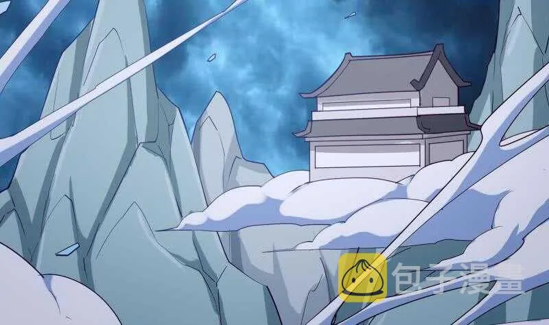 第195话 寒凤之身 第22页