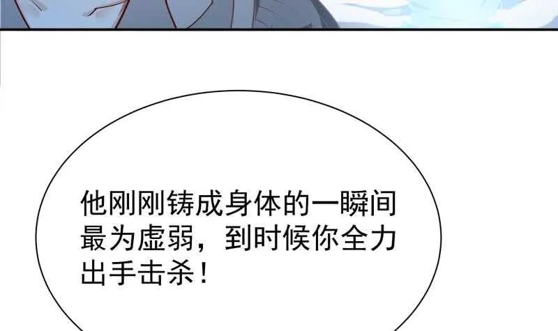 第196话 心结心魔 第9页