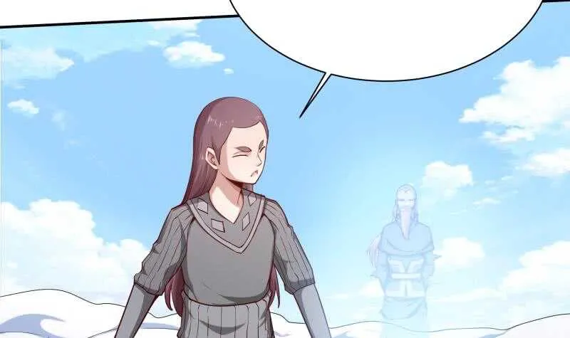 第196话 心结心魔 第12页