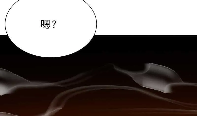 第196话 心结心魔 第21页