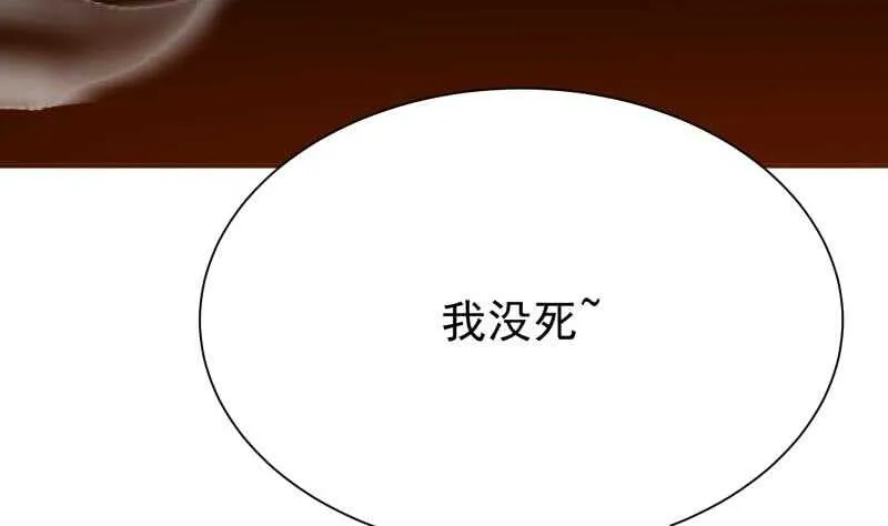 第196话 心结心魔 第22页