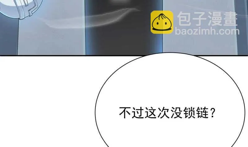 第196话 心结心魔 第28页