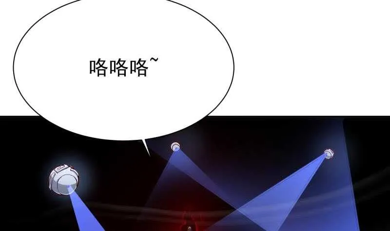 第196话 心结心魔 第31页