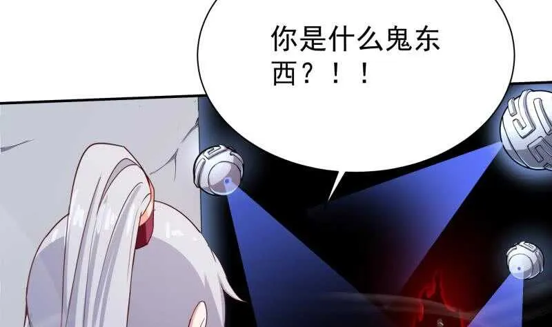 第196话 心结心魔 第35页