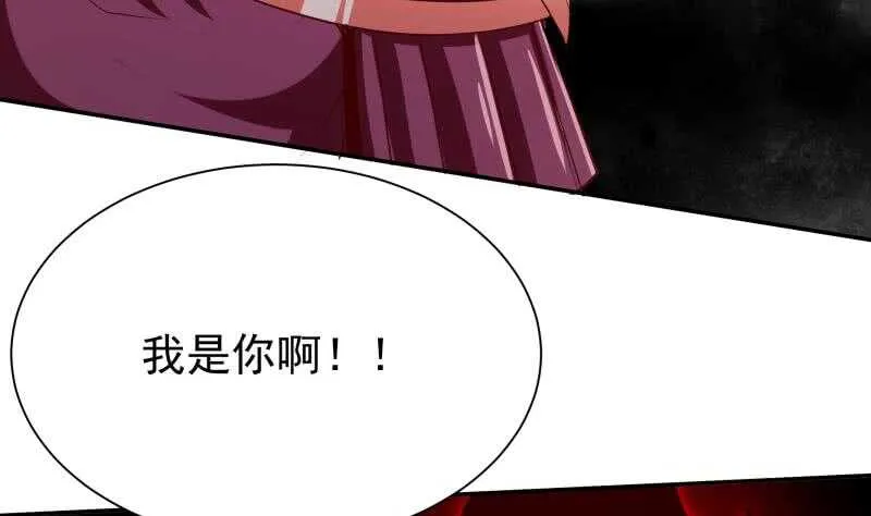 第196话 心结心魔 第37页