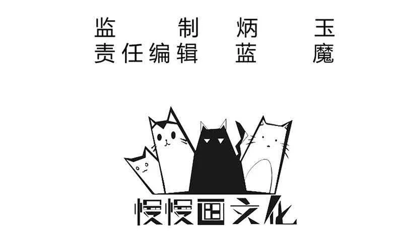 第197话 巧胜心魔 第3页