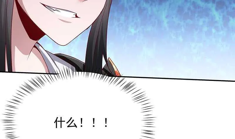 第197话 巧胜心魔 第19页