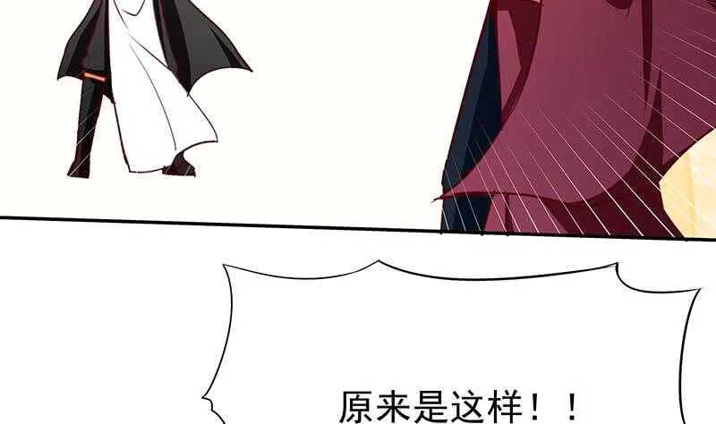 第197话 巧胜心魔 第37页