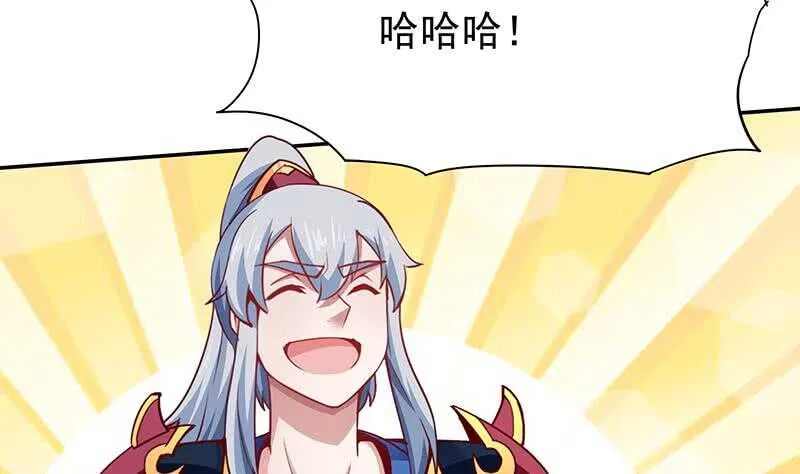 第197话 巧胜心魔 第38页