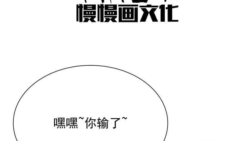 第198话 为了变强！ 第4页