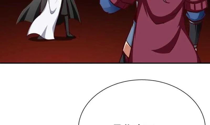 第198话 为了变强！ 第6页