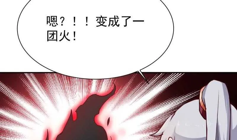 第198话 为了变强！ 第9页