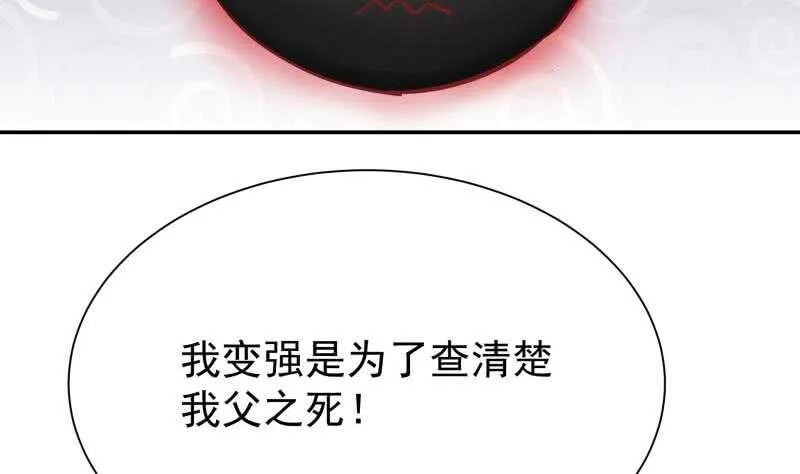 第198话 为了变强！ 第22页
