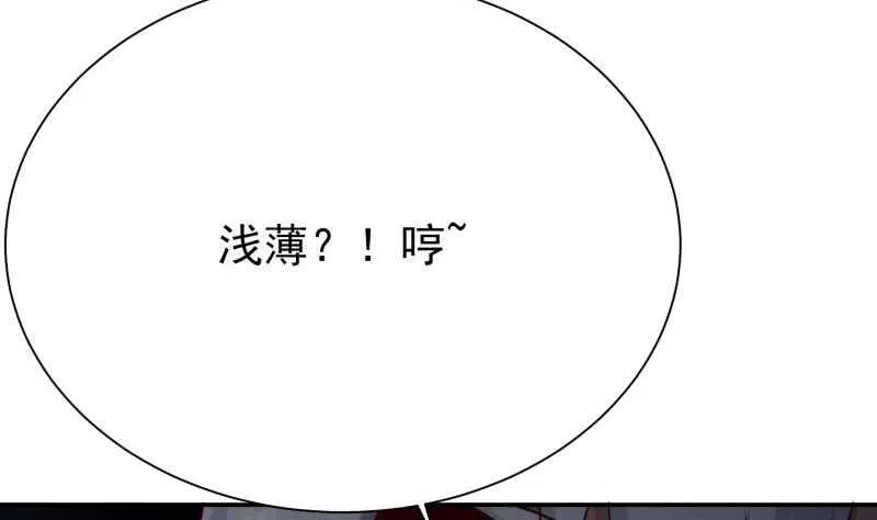 第198话 为了变强！ 第37页