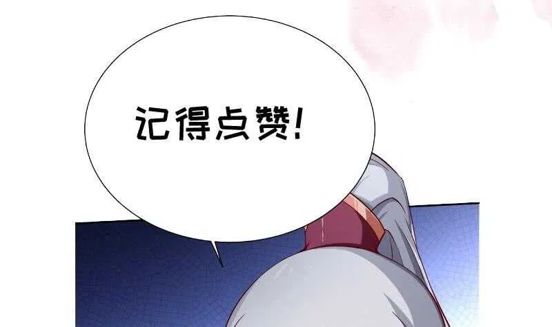 第198话 为了变强！ 第57页