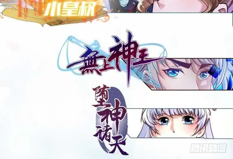 第198话 为了变强！ 第60页