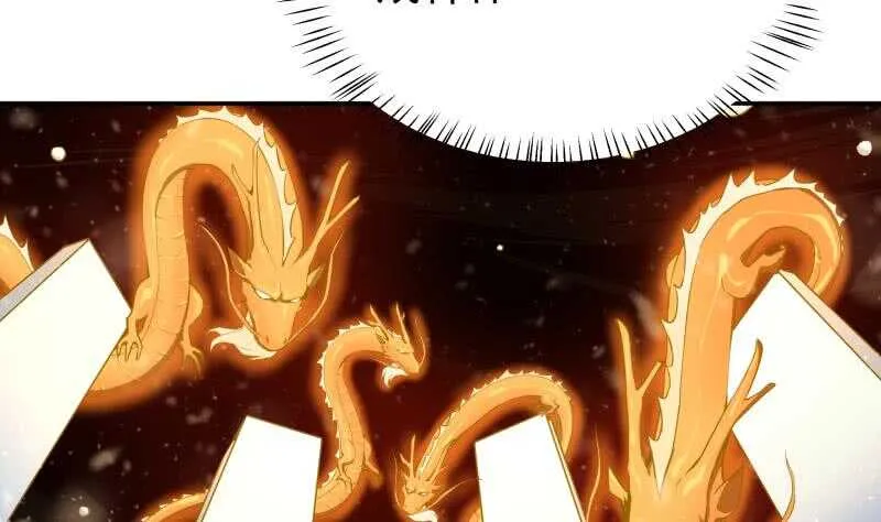 第199话 神龙炼体 第5页
