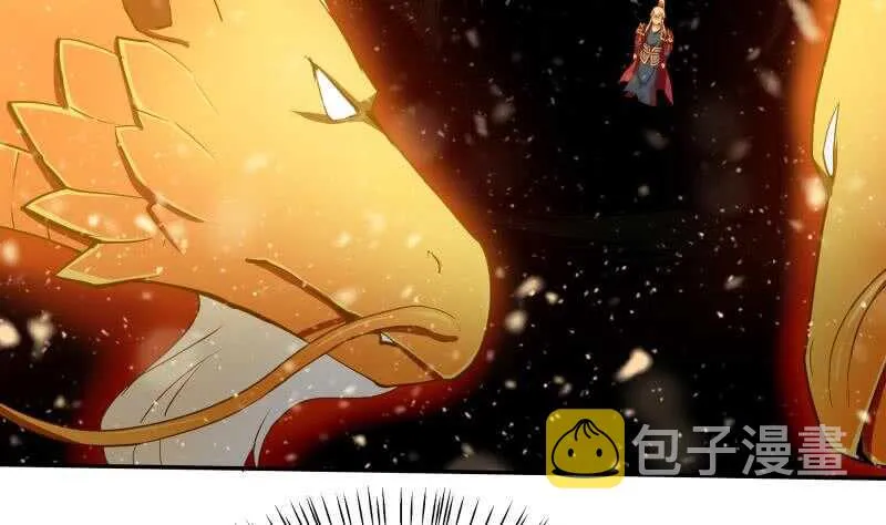 第199话 神龙炼体 第8页
