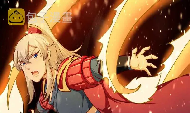 第199话 神龙炼体 第12页
