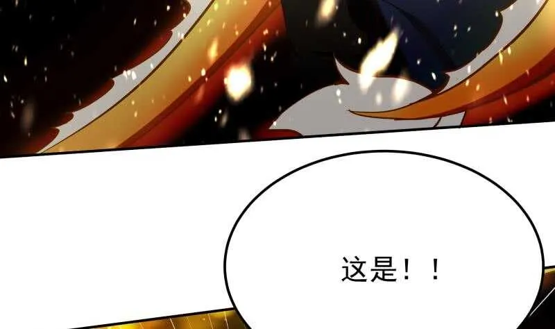 第199话 神龙炼体 第14页