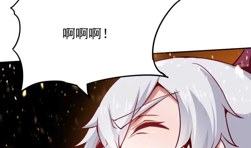 第199话 神龙炼体 第17页