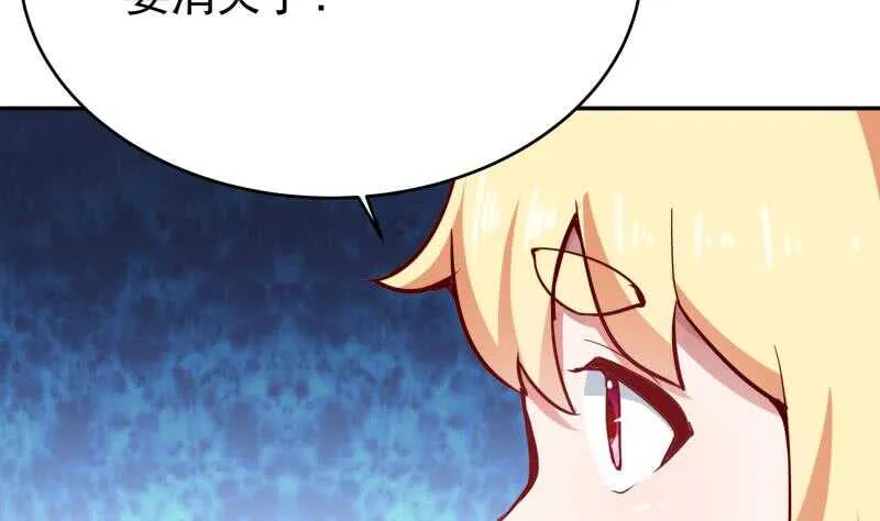第199话 神龙炼体 第28页
