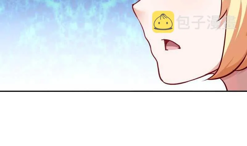 第199话 神龙炼体 第29页