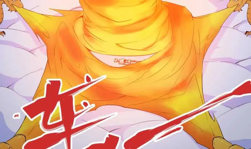 第199话 神龙炼体 第43页