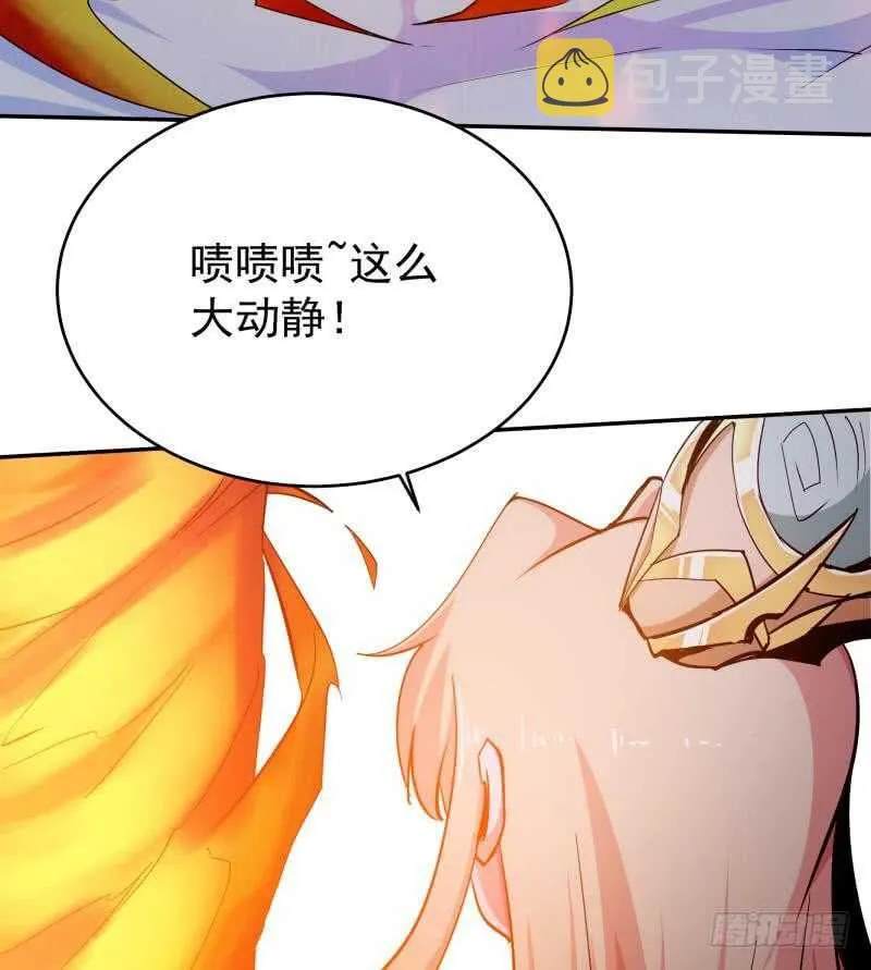 第199话 神龙炼体 第49页