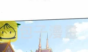 第200话 诸美观礼 第4页