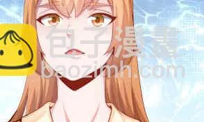 第200话 诸美观礼 第21页