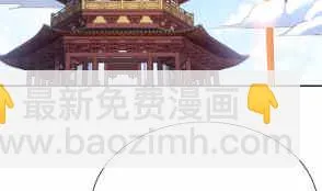 第200话 诸美观礼 第25页