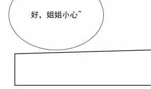 第200话 诸美观礼 第47页