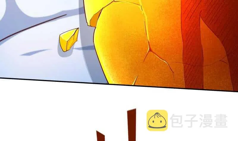 第201话 筑体成功 第5页