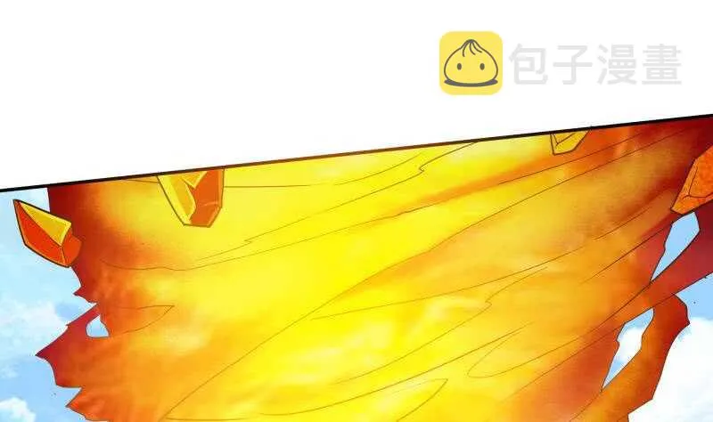 第201话 筑体成功 第8页