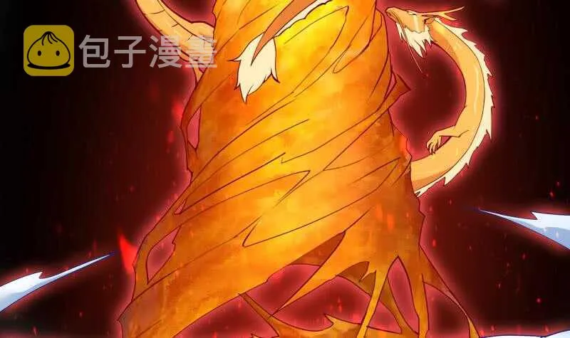 第201话 筑体成功 第18页