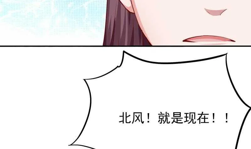 第201话 筑体成功 第35页