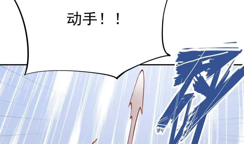 第201话 筑体成功 第38页