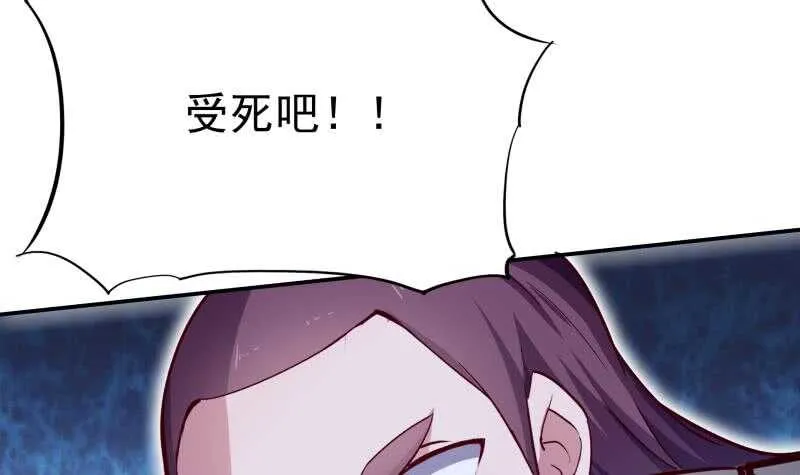 第201话 筑体成功 第45页