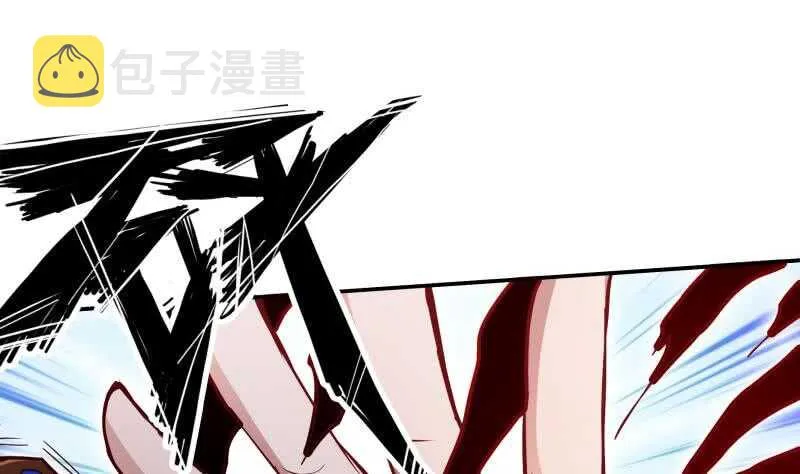 第201话 筑体成功 第47页