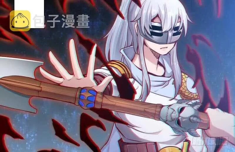 第201话 筑体成功 第50页