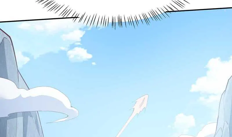 第203话 天寒真意阵 第22页