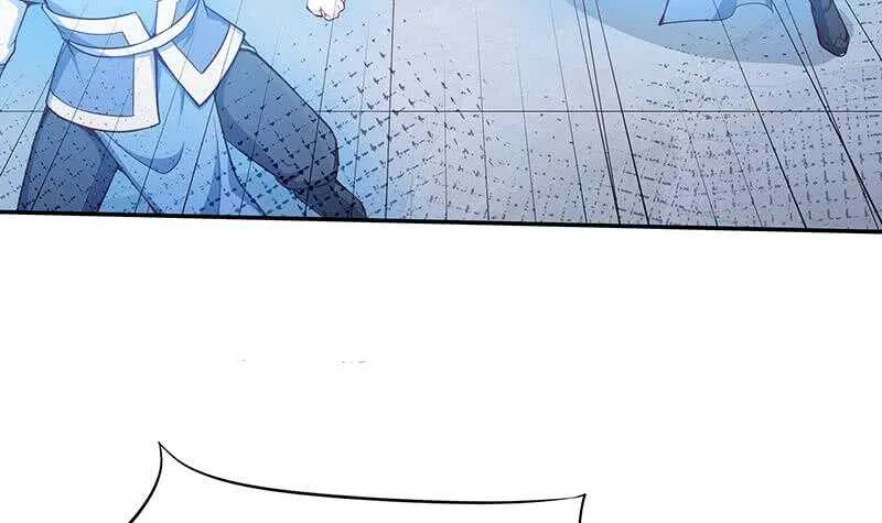 第203话 天寒真意阵 第30页