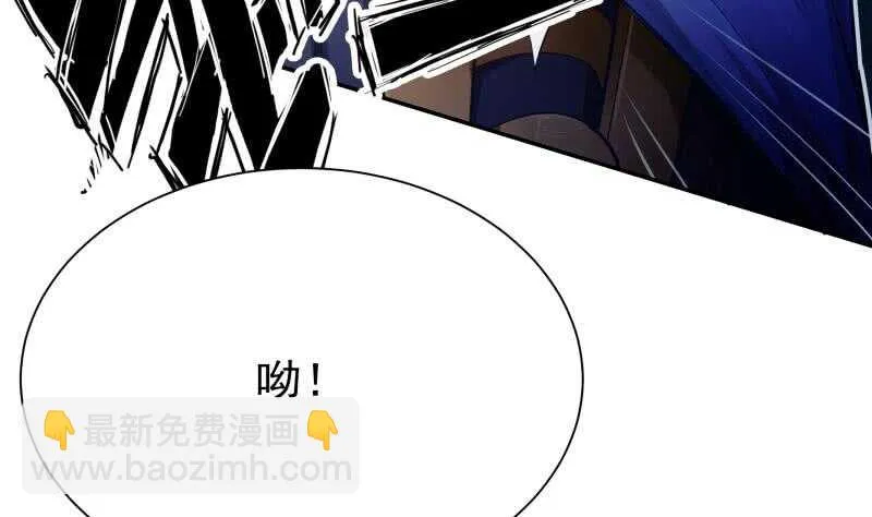 第202话 前往天寒五殿 第7页