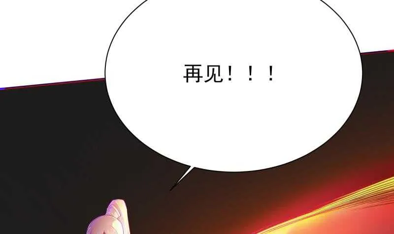 第202话 前往天寒五殿 第15页