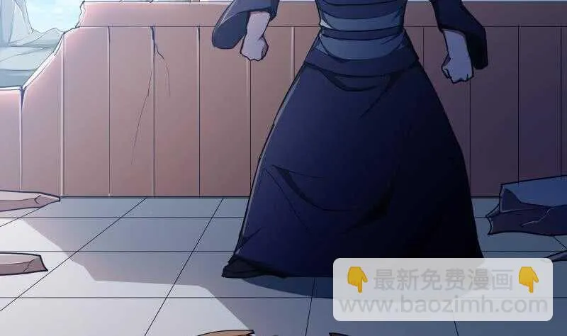 第202话 前往天寒五殿 第23页